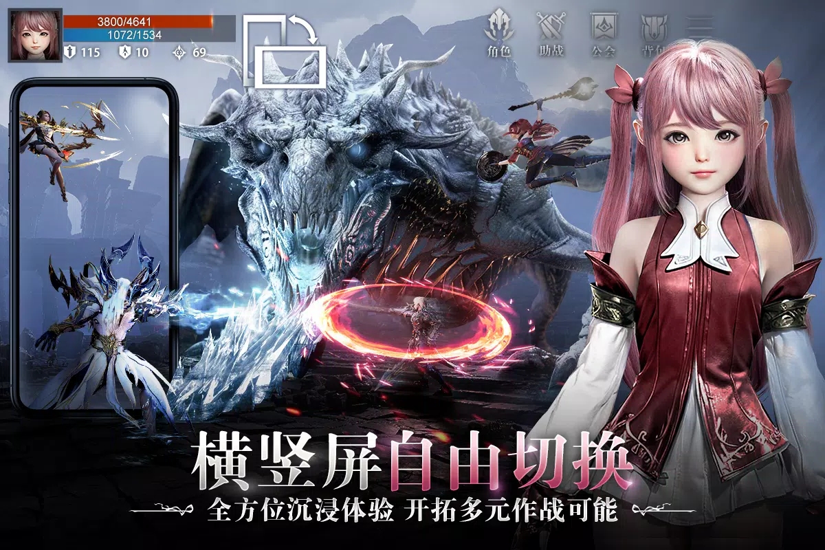 ħŵùܲ˵(Devil Athena: Dark Olympus)ͼ2