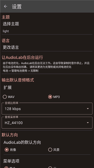 AudioLabٷappͼ2