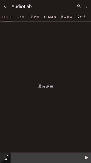 AudioLabٷappͼ0