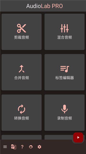 AudioLabٷappͼ1