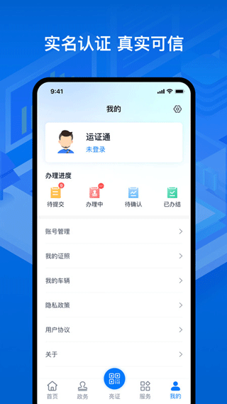 ͨappٷͼ1