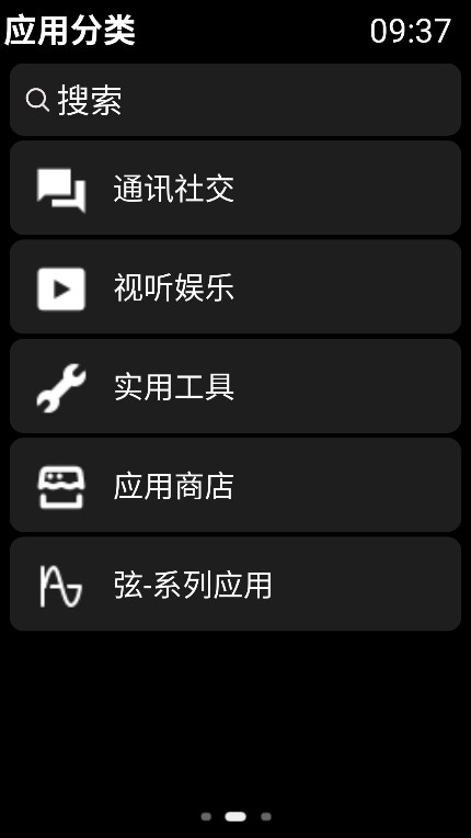 Ӧ̵갲׿°ͼ0