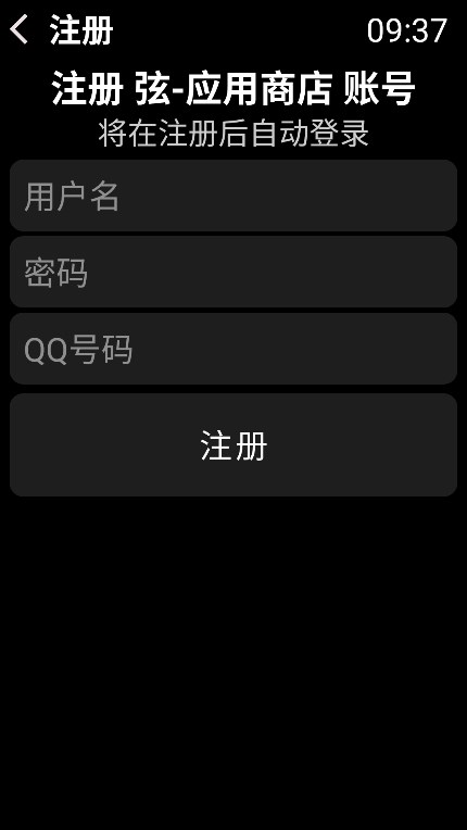 Ӧ̵갲׿°ͼ3