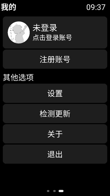 Ӧ̵갲׿°ͼ1