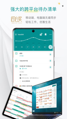 Todo嵥Ѱappͼ3