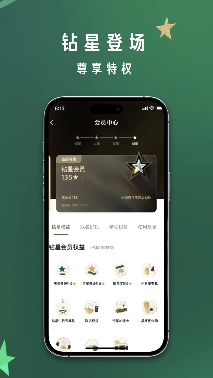 ǰͿappٷ°ͼ0