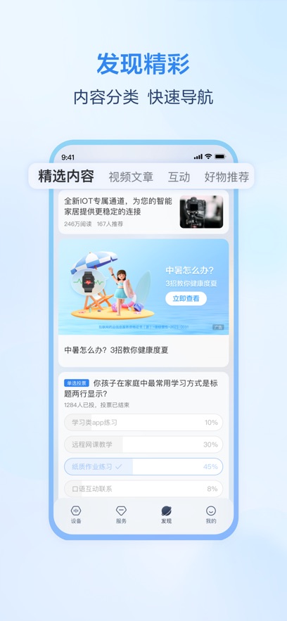 ƶappٷ°ͼ2