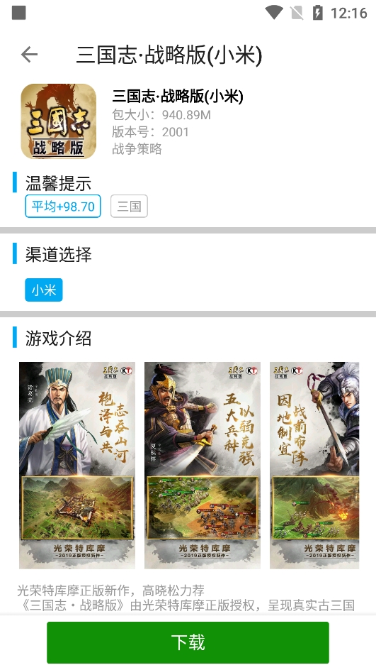 X8ʦٷappͼ0