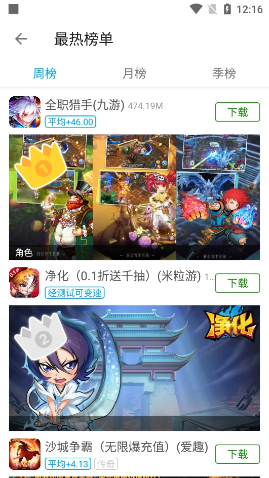 X8ʦٷappͼ3