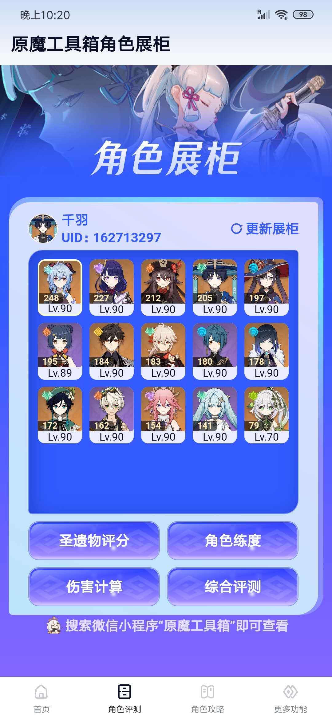 ԭħ°汾ͼ0