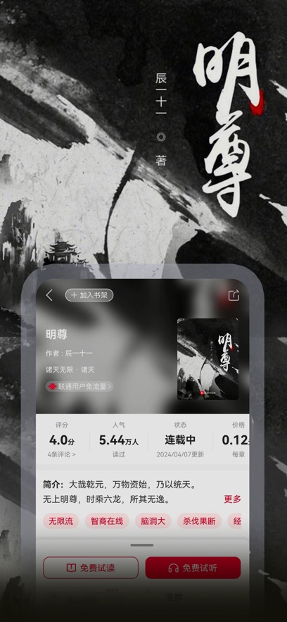 ͨԭĶappͼ0