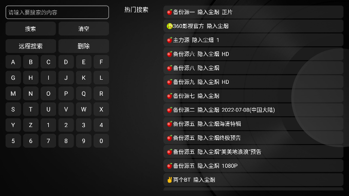 СƻӰӺ2024°汾ͼ0