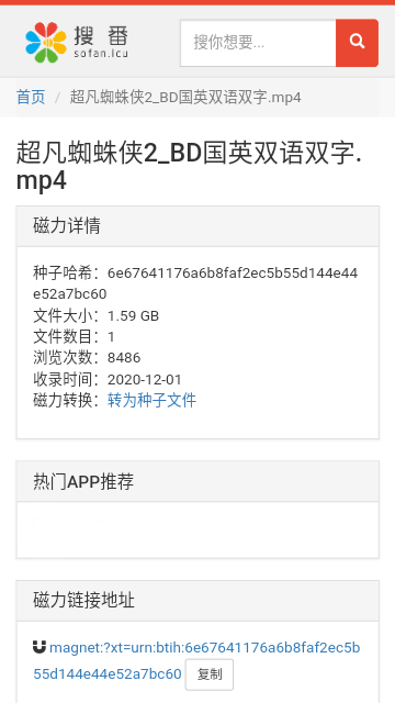 ѷapp׿ͼ2