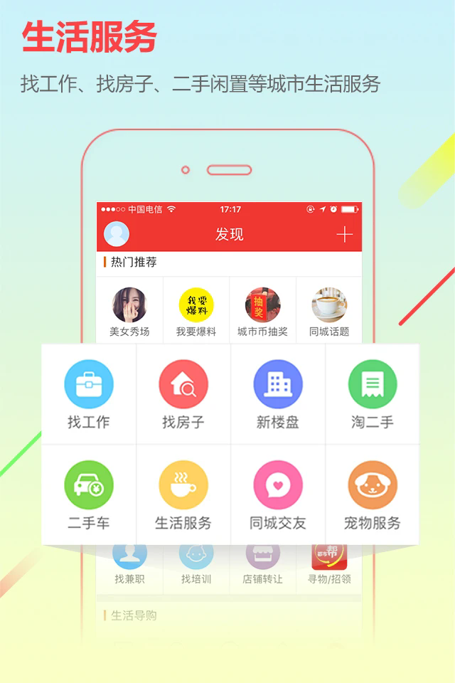 ͨappٷ°ͼ0