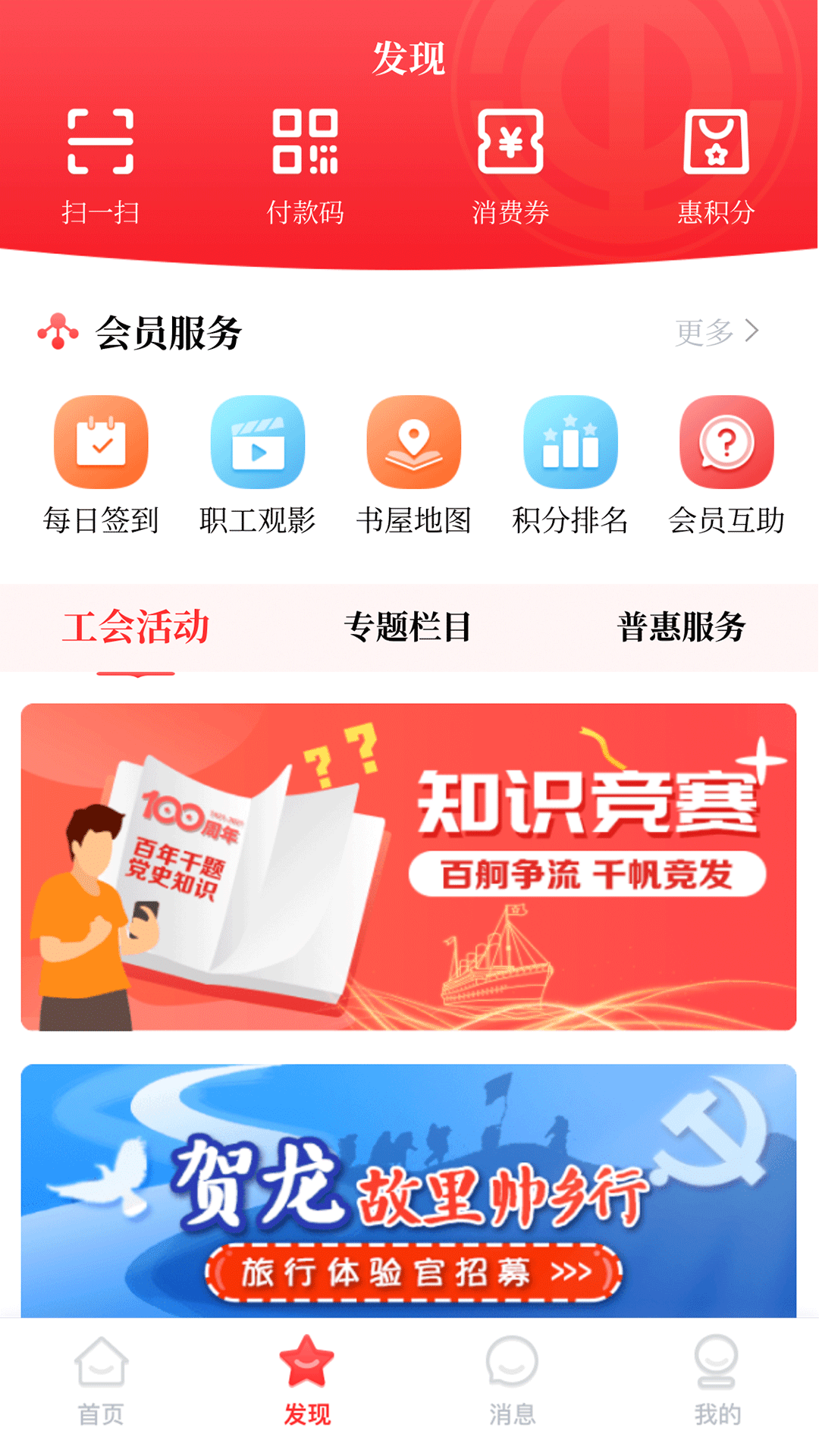 湤app°ͼ2