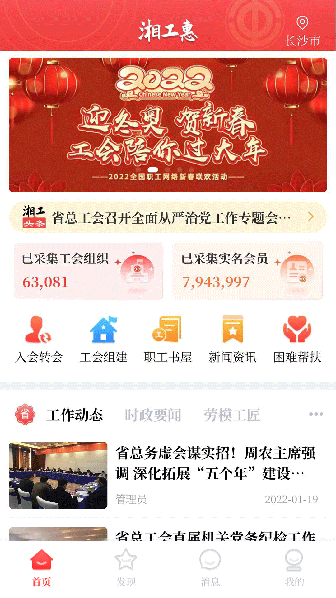 湤app°ͼ3