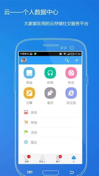 115app׿ͼ0