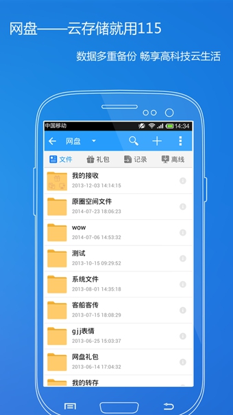 115app׿ͼ1