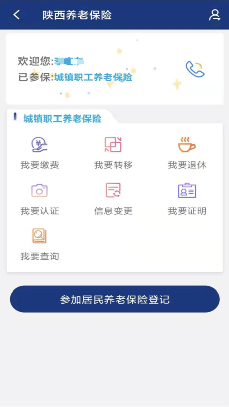 ᱣapp2024°ͼ0