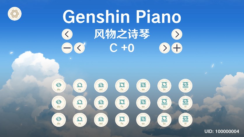 ԭģapp°汾(GenshinPiano)ͼ3