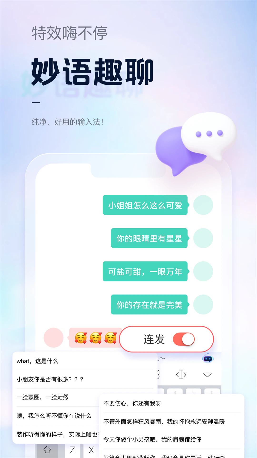 뷨ٷapp°ͼ2