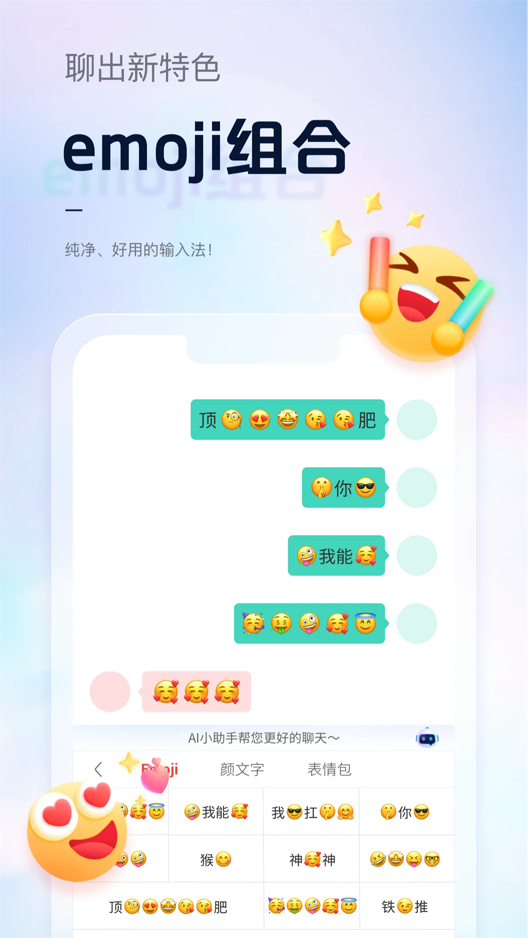 뷨ٷapp°ͼ3