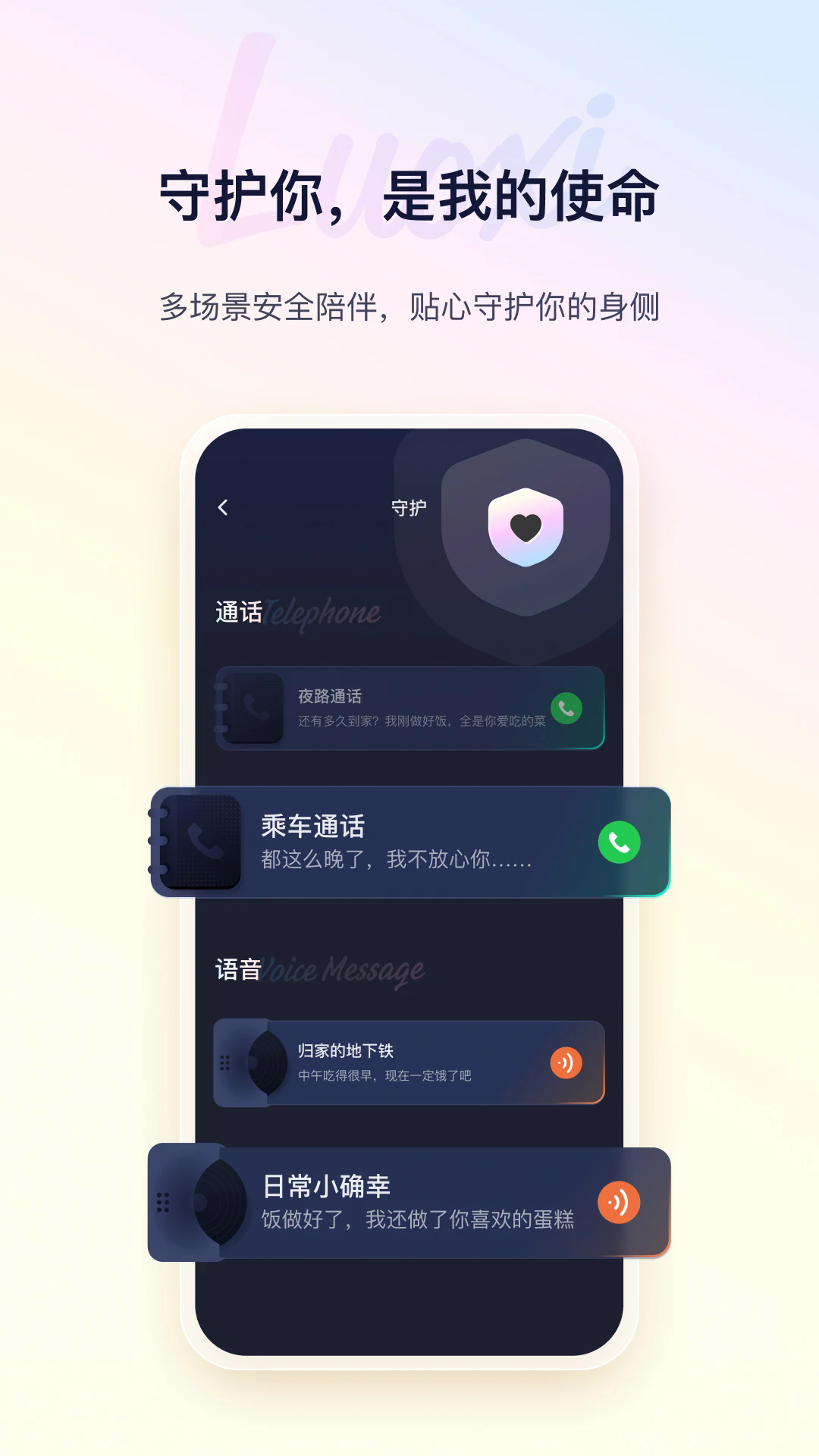 ϣappٷ׿ͼ0