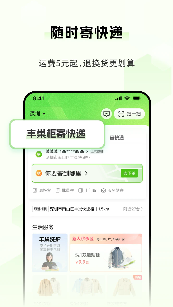ᳲһapp°ͼ0