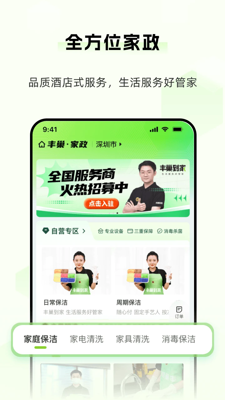 ᳲһapp°ͼ3