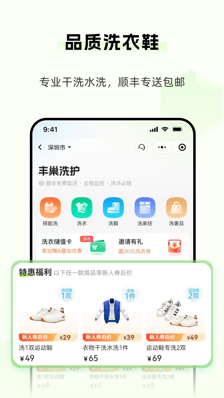 ᳲһapp°ͼ1