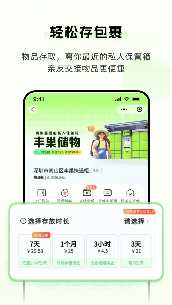 ᳲһapp°ͼ2