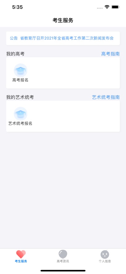 ߿appٷ°ͼ2