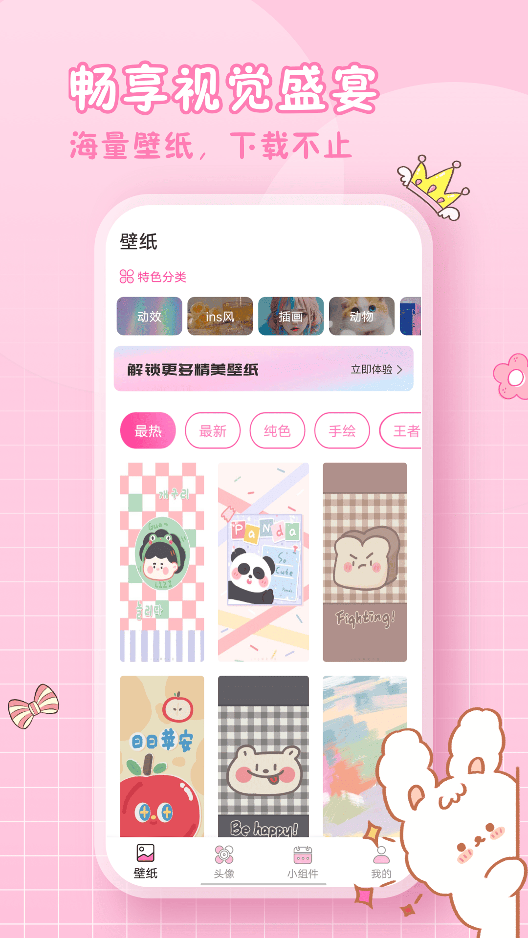 С°appͼ1