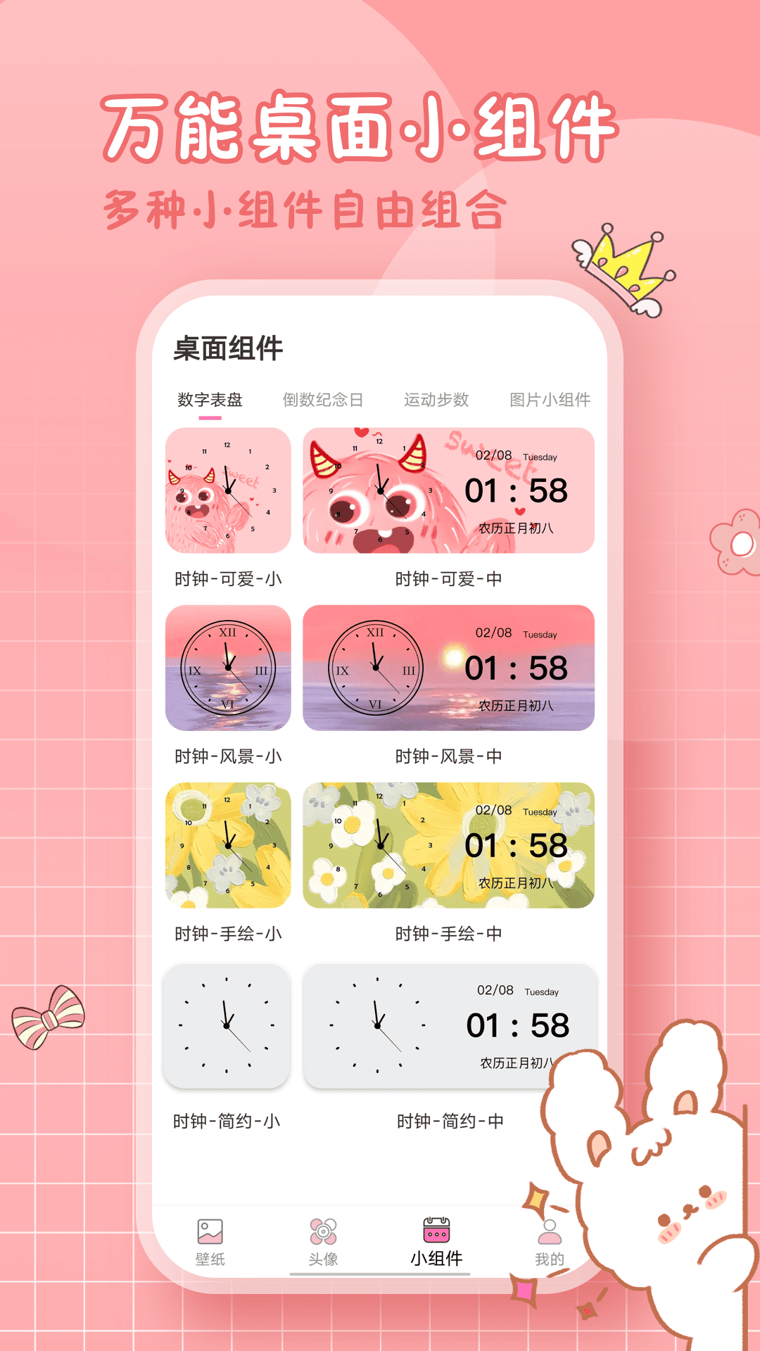 С°appͼ0