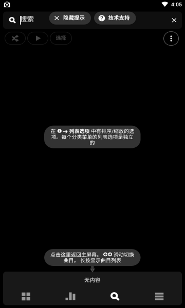 poweramp2024°ͼ0