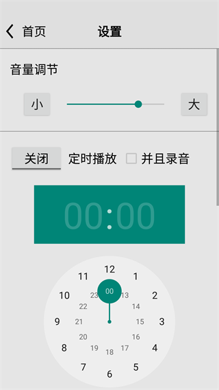 APPͼ4