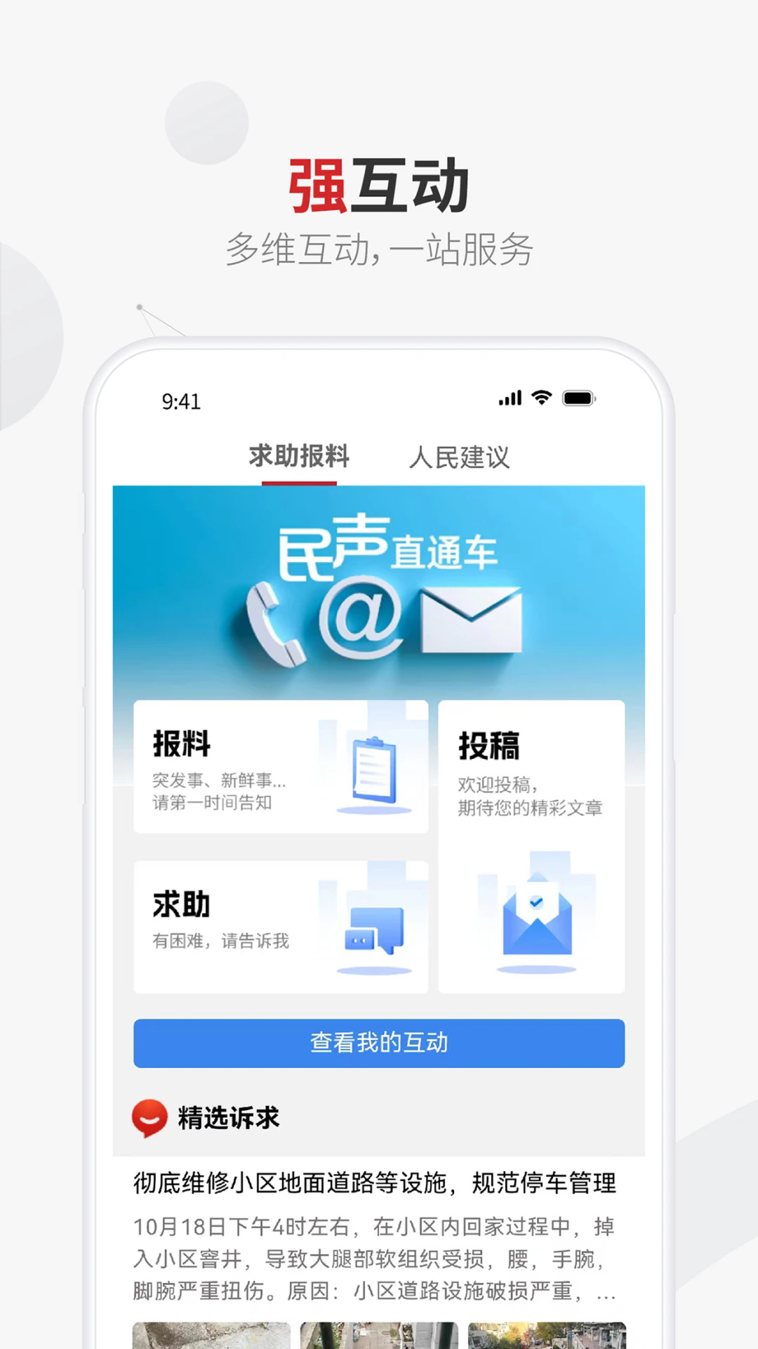 Ϲappٷ°ͼ2