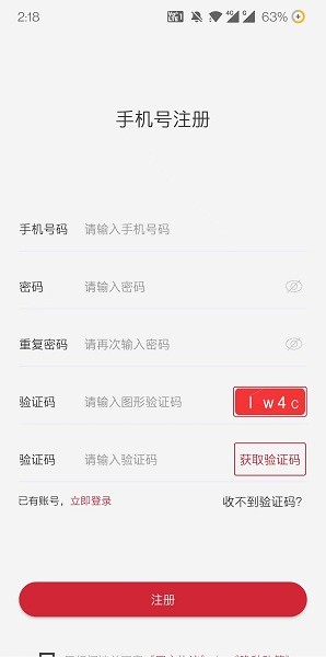 ֹԮũapp°汾ͼ1