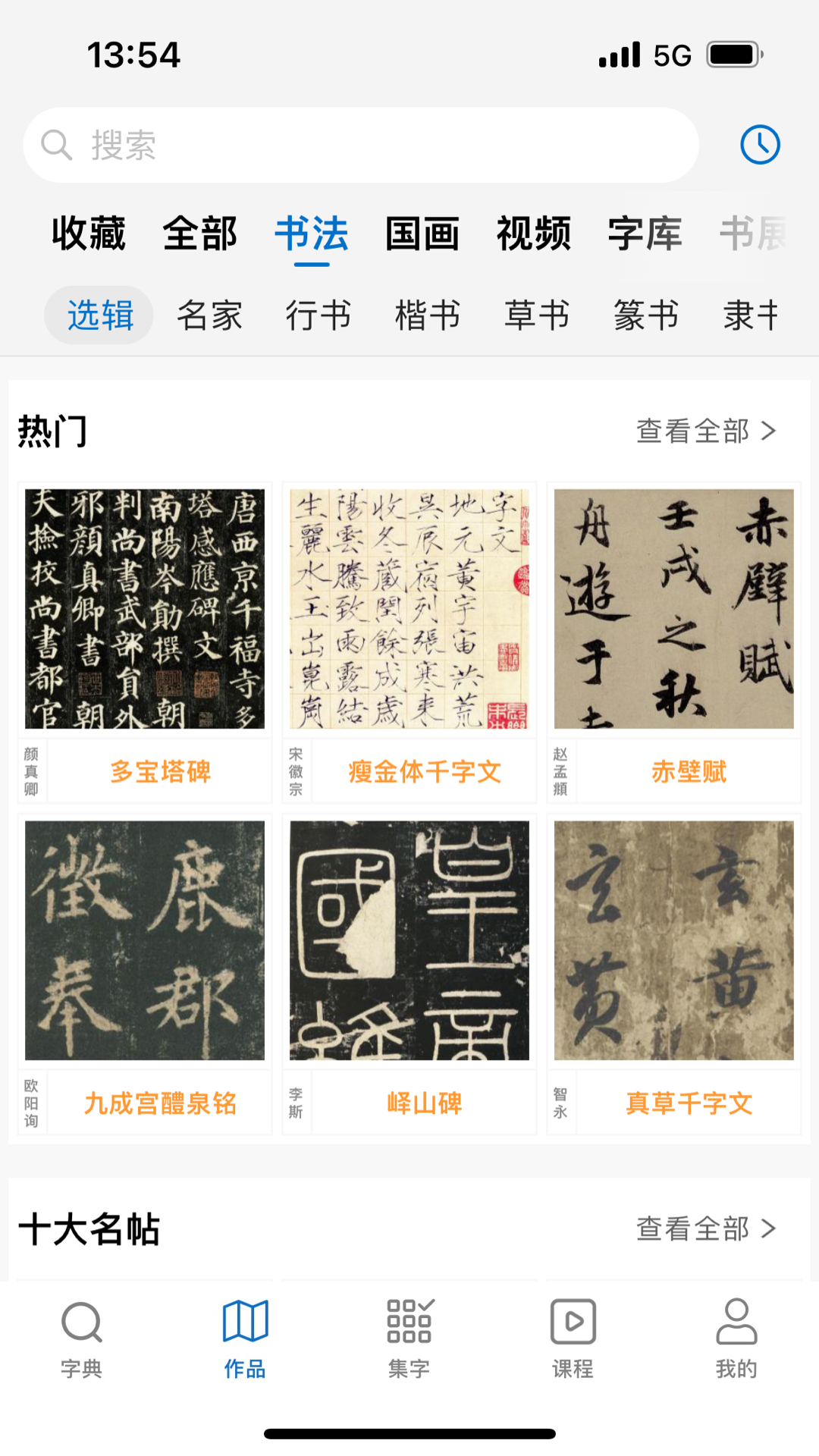 Թ鷨appٷ°ͼ2