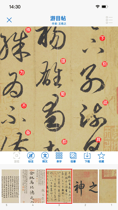 Թ鷨appٷ°ͼ1