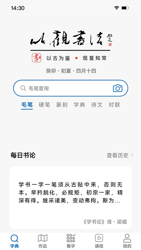 Թ鷨appٷ°ͼ3