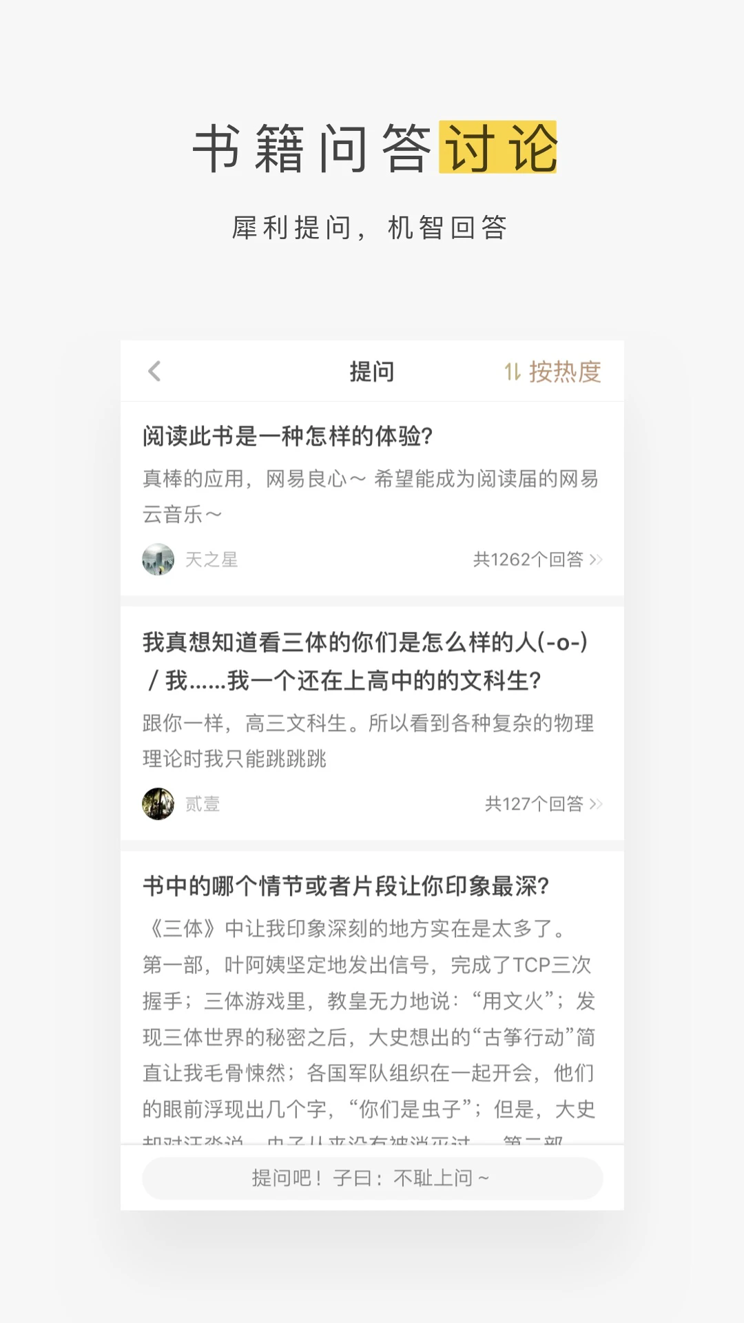 ţٷappͼ2