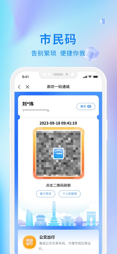 Ҹȷapp°ͼ0