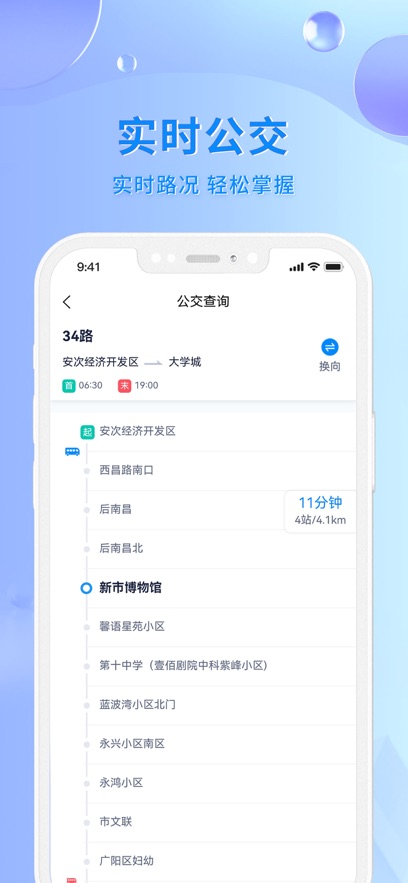 Ҹȷapp°ͼ2