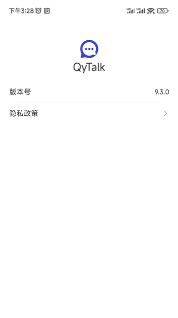 QyTalkذ׿ͼ1