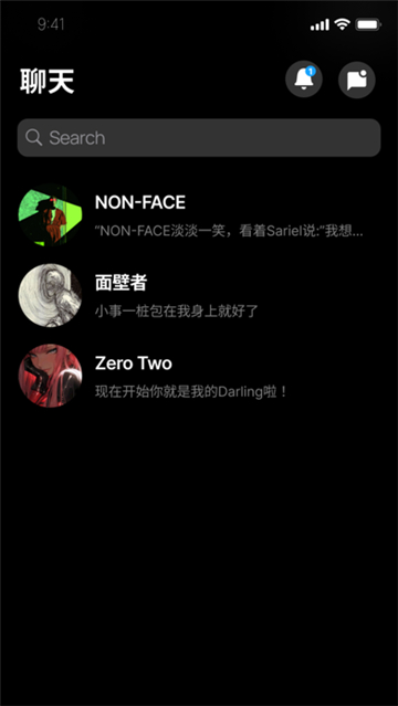 AlienChat°氲װͼ2