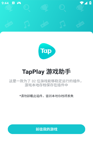 TapPlayϷֹٷͼ0