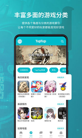 TapPlayϷֹٷͼ1