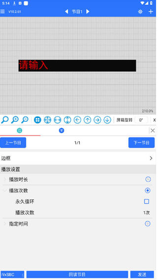 LEDħֻ氲׿°ͼ2