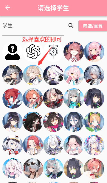 MomoTalk°汾2024ͼ3